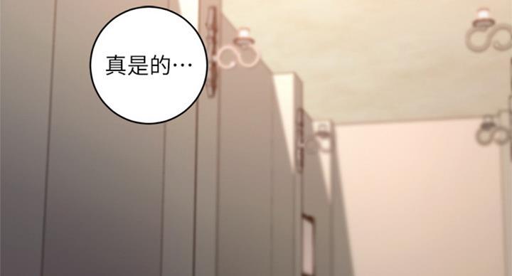 第97话38