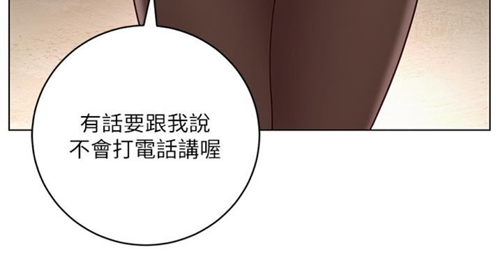 第97话43