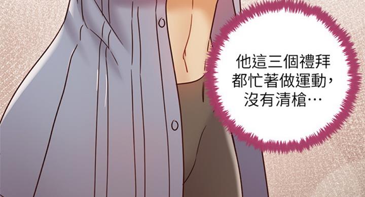 第97话54