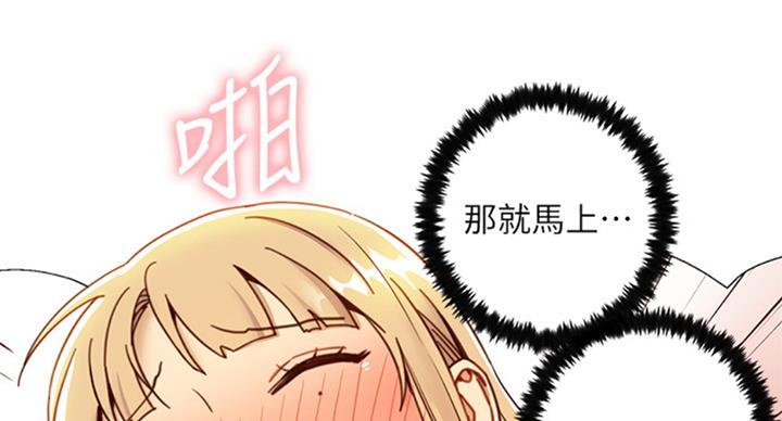第97话62