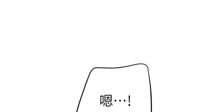 第97话75