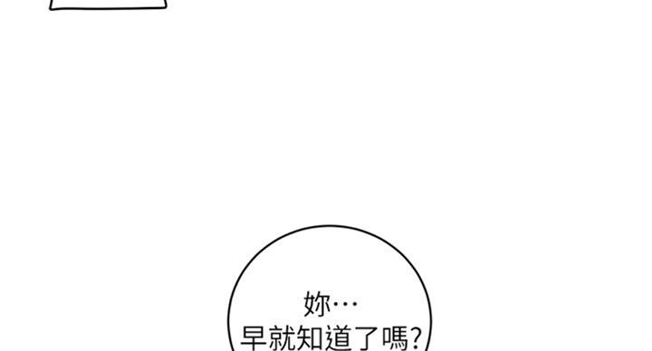 第98话17