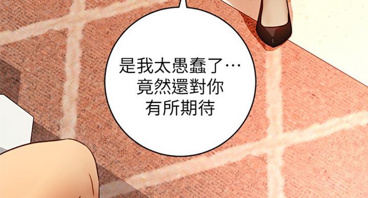 第98话32