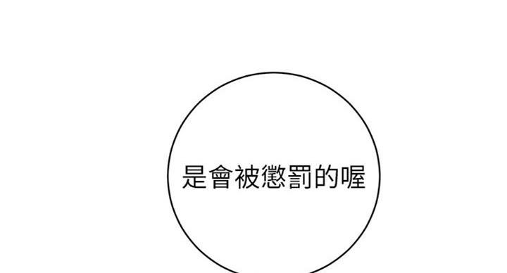 第98话70