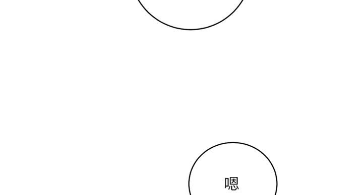 第98话8