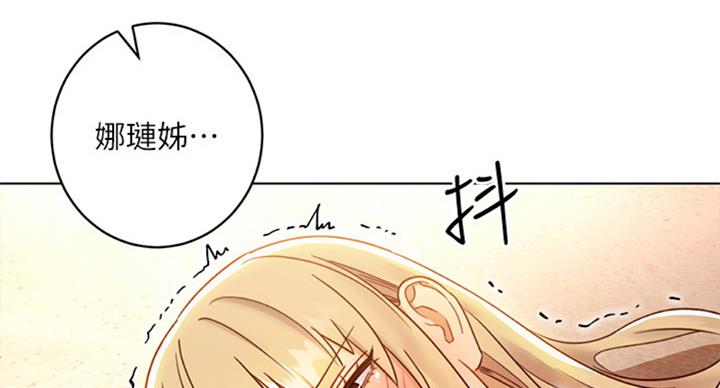 第99话24