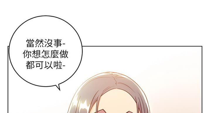 第99话27