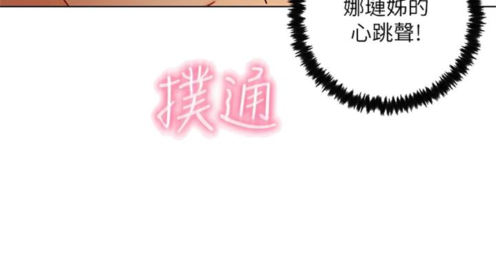 第100话22