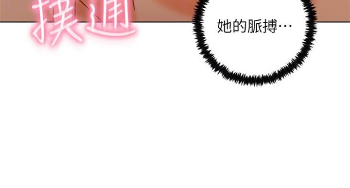 第100话26