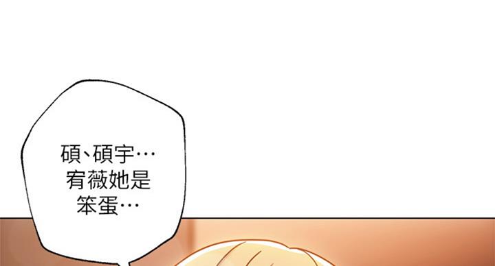 第100话43