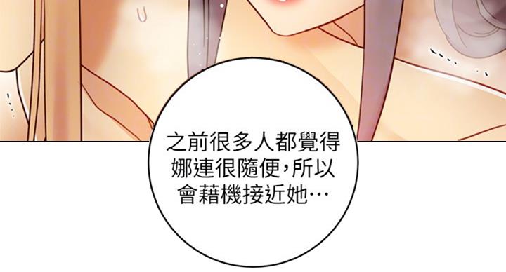 第101话28