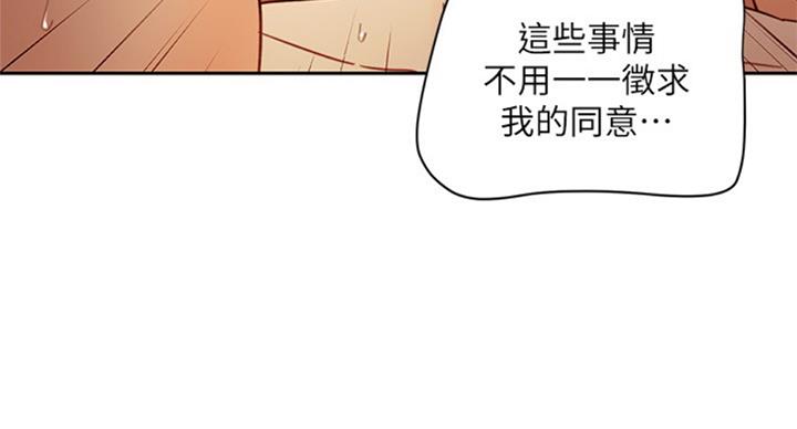 第101话72