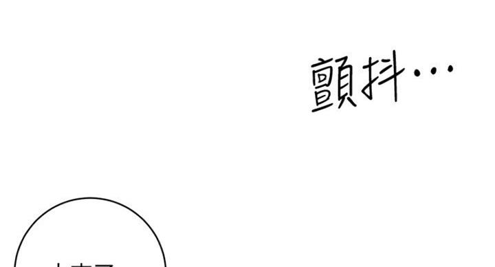 第103话44