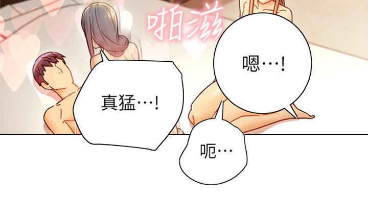第103话79