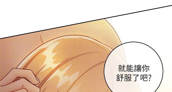 第104话11