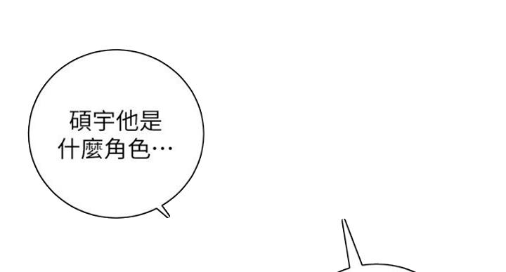第104话16