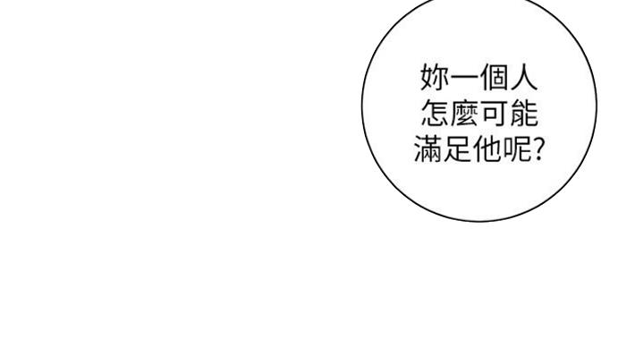 第104话17