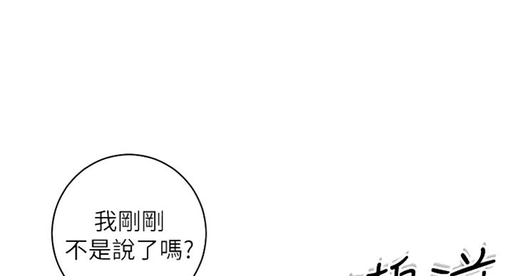 第104话23