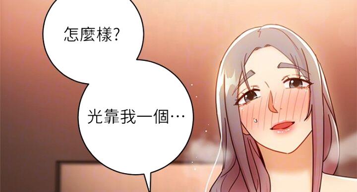 第104话9