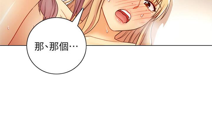 第105话136