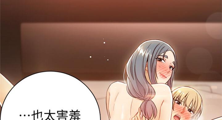 第105话138