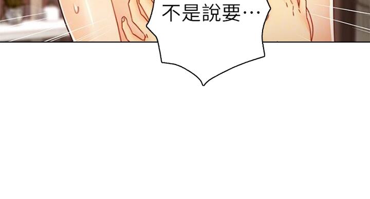 第105话14