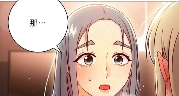 第105话23