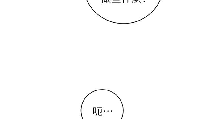 第105话25