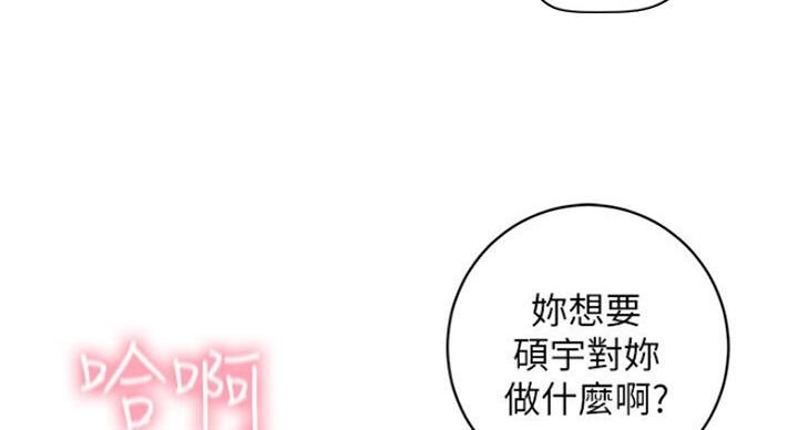 第105话40