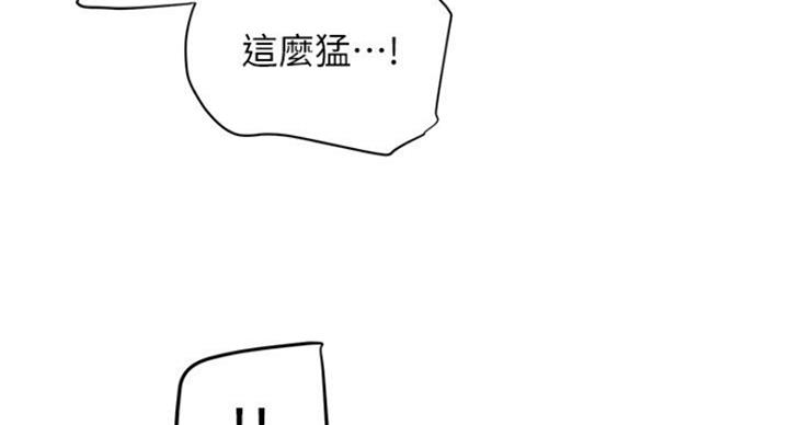 第105话73