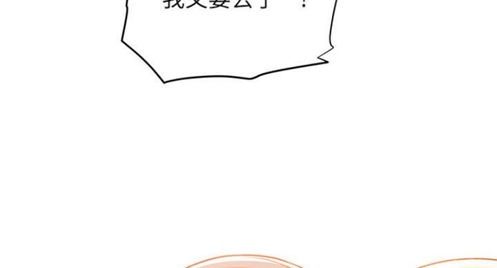 第105话86