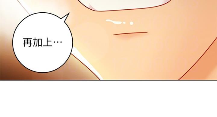 第106话32