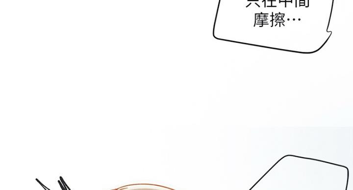 第106话46