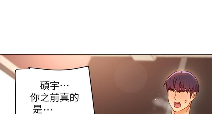 第106话74