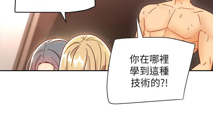 第106话75
