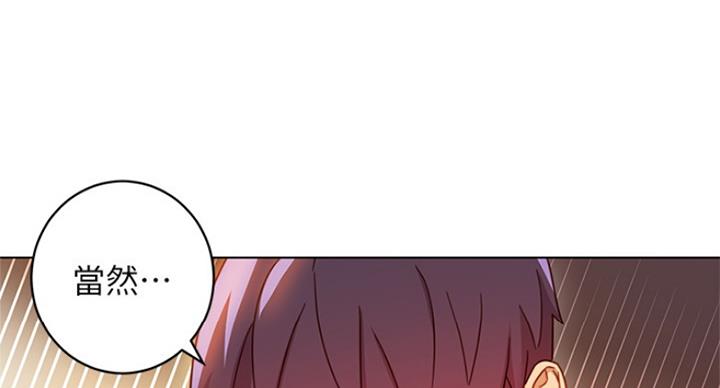 第106话76