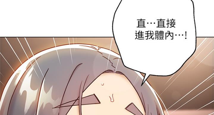第106话87