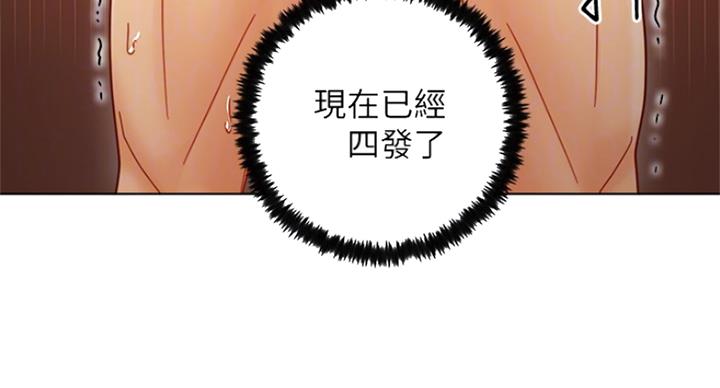 第106话9