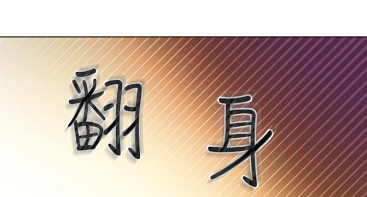 第106话97