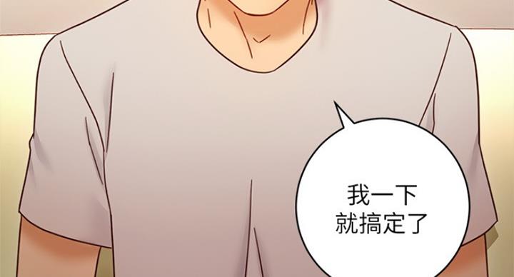 第107话32