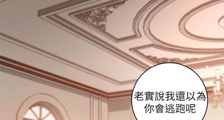 第107话66