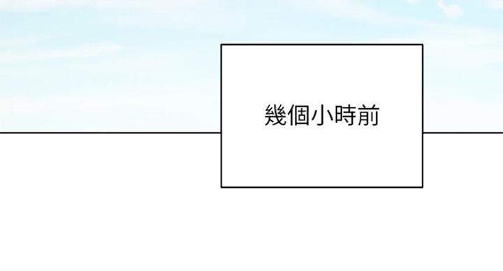 第108话20
