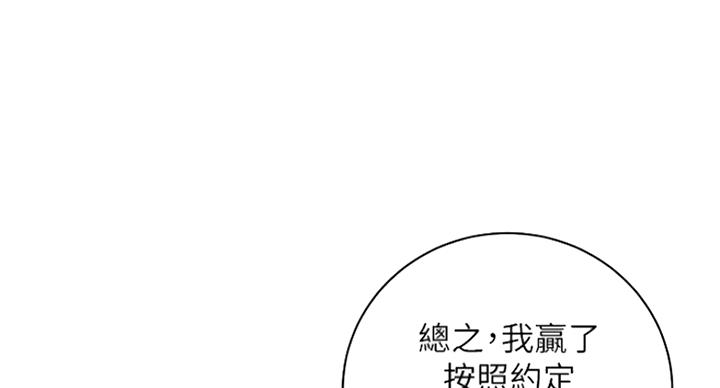 第108话49