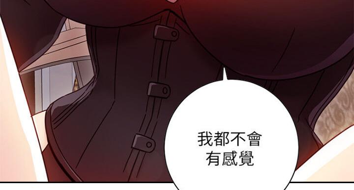 第109话103