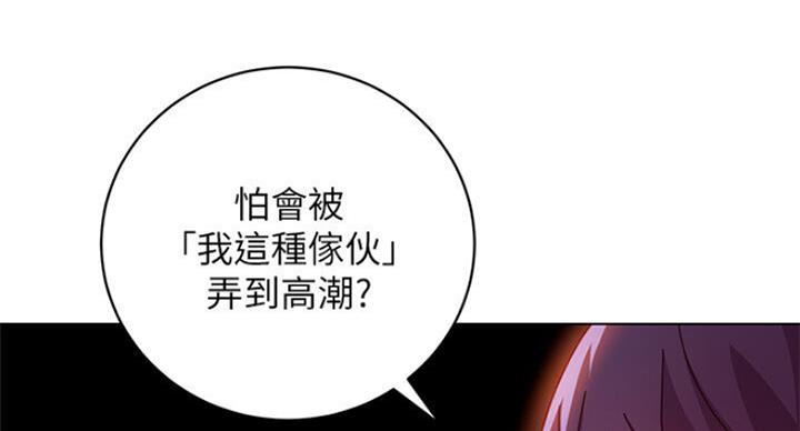 第109话28