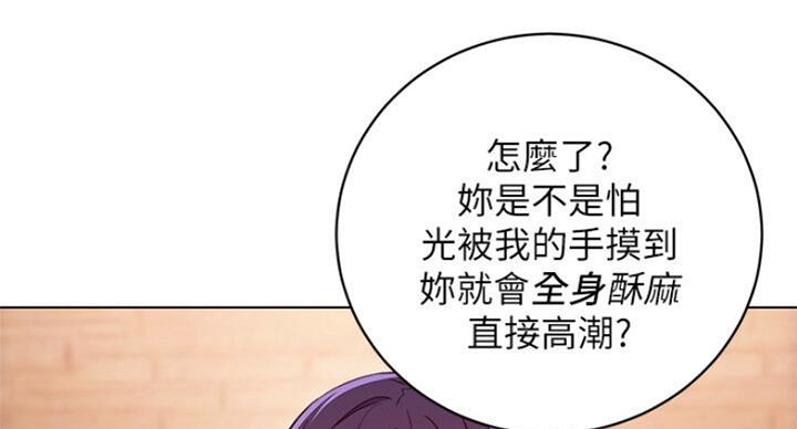 第109话35