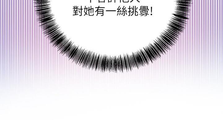 第109话40