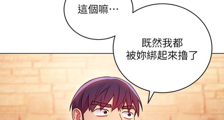 第109话47