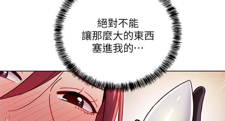 第109话5