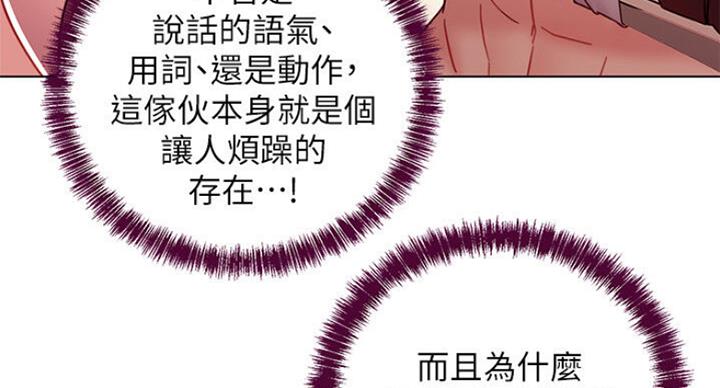 第109话72
